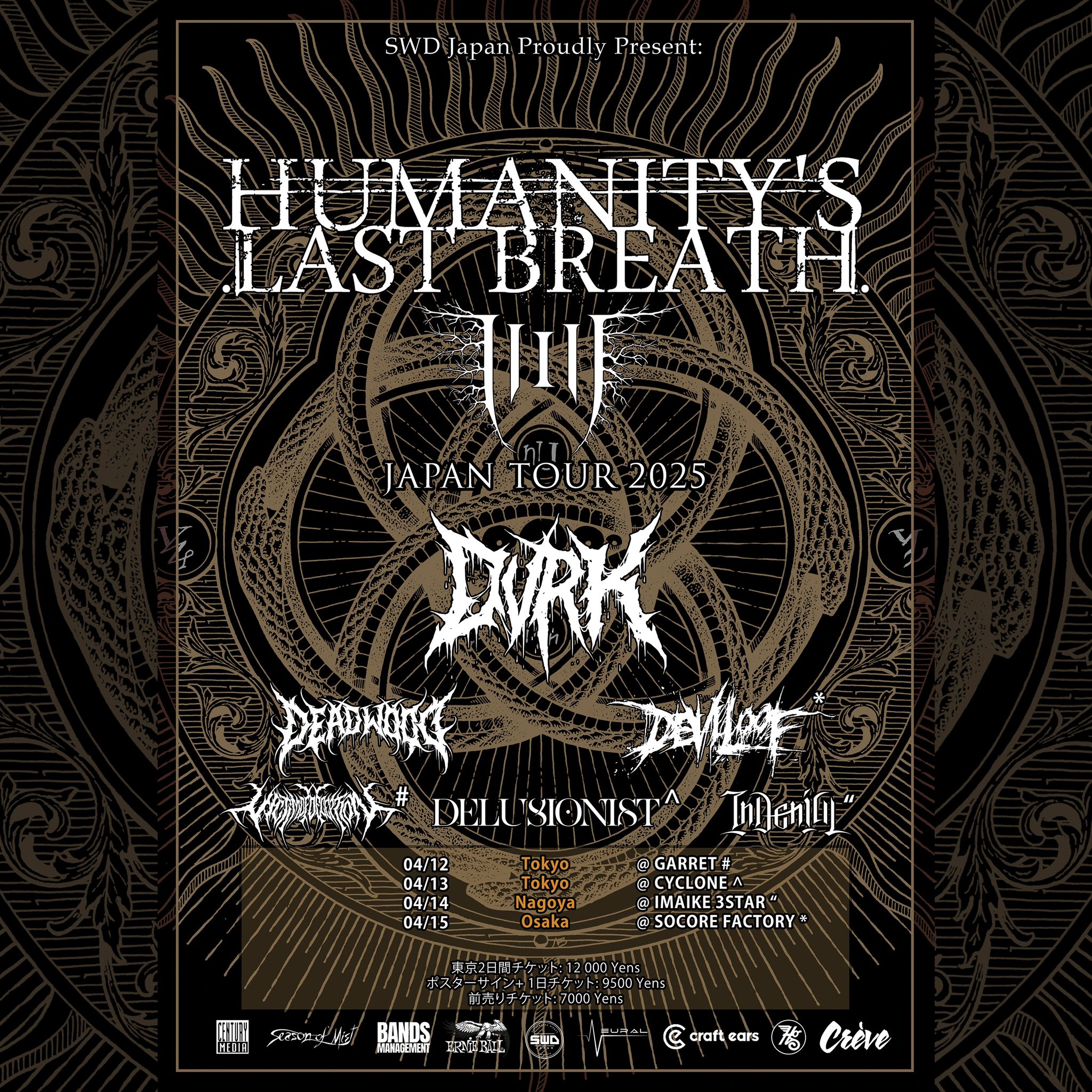 DVRK (@weareDVRK) / X DVRK (@weareDVRK) / X