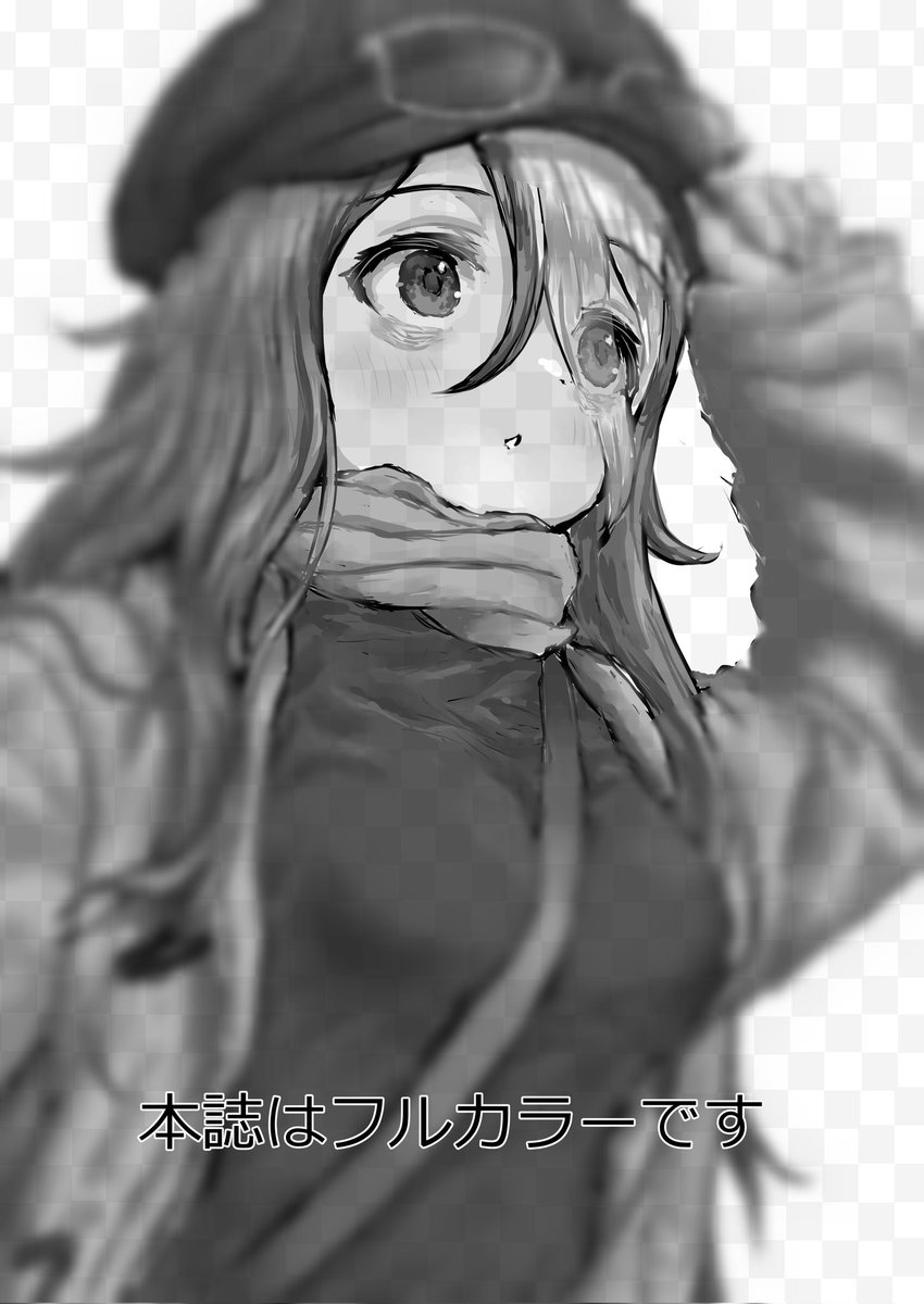 nknlf's tweet image. メイドインアビス二次創作イベント #あこがれがとまらない 22層で出品しましたイラスト本「ヴエコさんのいちにち」をboothにて販売しております!気になる方は是非URLをチェックしてみてください!🙏✨
ヴエコさんのいちにち【メイドインアビス二次創作】 | nknlf #booth_pm nknlf.booth.pm/items/6618902