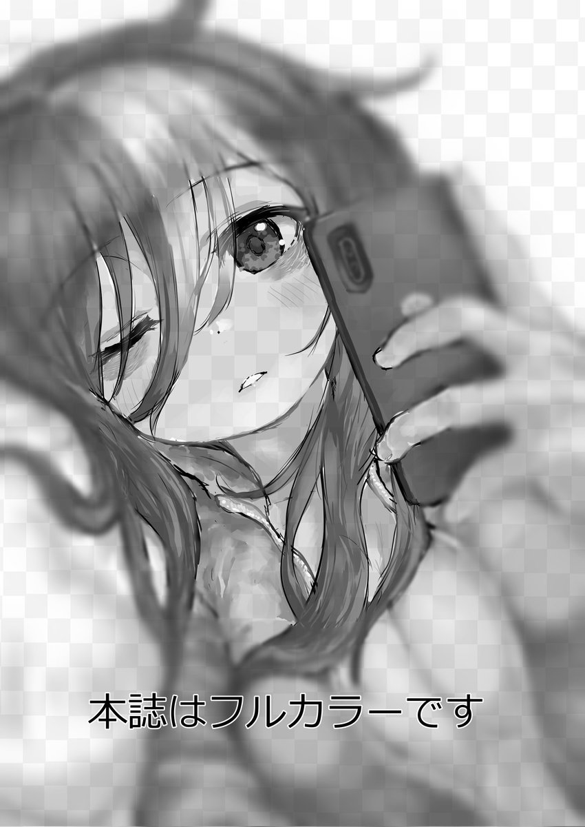 nknlf's tweet image. メイドインアビス二次創作イベント #あこがれがとまらない 22層で出品しましたイラスト本「ヴエコさんのいちにち」をboothにて販売しております!気になる方は是非URLをチェックしてみてください!🙏✨
ヴエコさんのいちにち【メイドインアビス二次創作】 | nknlf #booth_pm nknlf.booth.pm/items/6618902