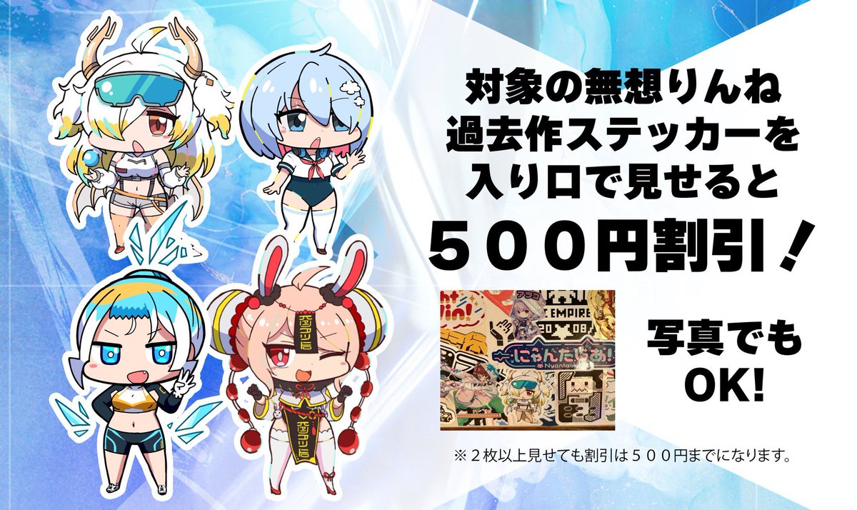 "MADGEEKs02本日開催"

無想りんね先生が主催の凄いイベント、福島県郡山市 「DJ BAR DOOZ」にて今日開催です!!🏎️🏎️🏎️🏎️

午後2時から！！！

🙆‍♀ぜひぜひ遊びに来てください🙆‍♀