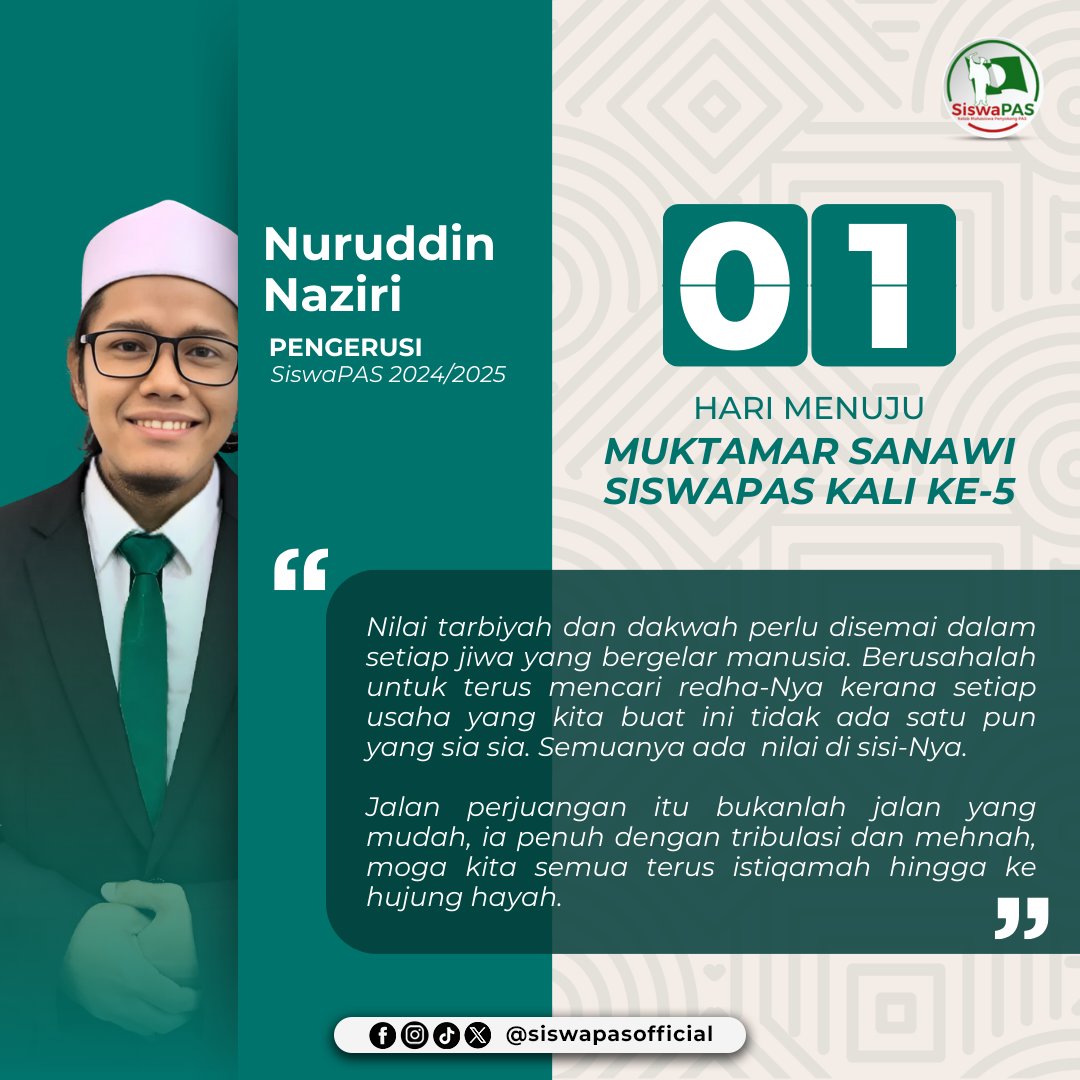 ⏳𝗖𝗢𝗨𝗡𝗧𝗗𝗢𝗪𝗡 𝗠𝗨𝗞𝗧𝗔𝗠𝗔𝗥 𝗦𝗔𝗡𝗔𝗪𝗜 𝗦𝗜𝗦𝗪𝗔𝗣𝗔𝗦 𝗞𝗔𝗟𝗜 𝗞𝗘-𝟱 🟢⚪

1 HARI LAGI menuju Muktamar Sanawi Kelab Mahasiswa Penyokong PAS - SiswaPAS kali ke-5.

#MuktamarSiswaPAS2025
#MahasiswaPencetusKebersamaan