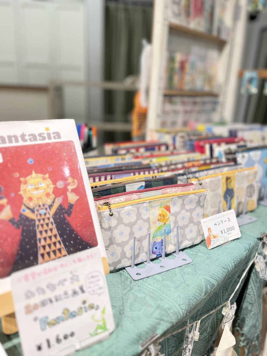 kakideko's tweet photo. BE-FLAT
1Fギャラリーにて
明日明後日の
22、23日の
13:00〜18:00に
グッズ販売と似顔絵を
やります!
展覧会期間中のショップは
今週末で最後になりますので
ぜひご来場く���さいね。
展覧会は
3/4までやってます。
#ねことあひる
#わたなべ大
#BEFLAT
#ポップアップショップ
#似顔絵 https://t.co/vYuTX6DLnt