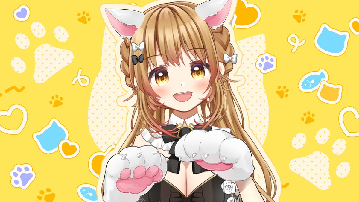 にゃぁん #猫の日 