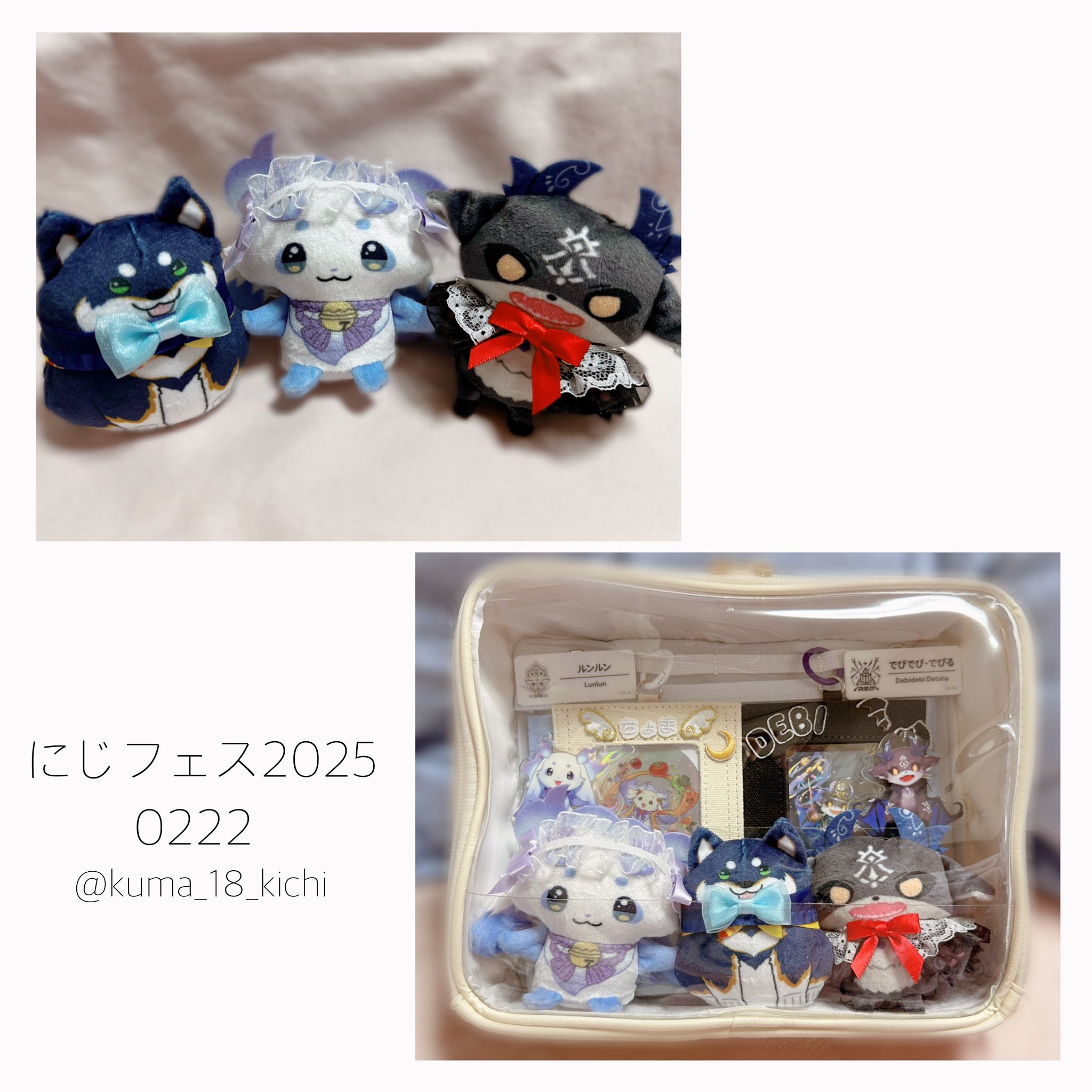 くまきちページ くまきち (@kuma_18_kichi) / X