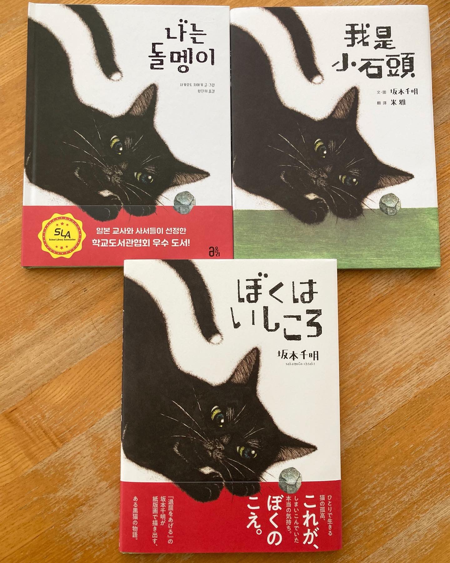 牧野千穂「エドワードDの猫」版画(ジクレー) 牧野千穂「エドワードDの猫」版画(ジクレー)