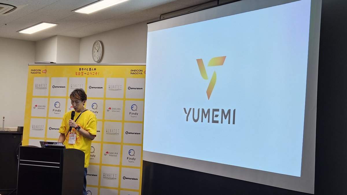 uutan1108's tweet image. スポンサーしてます！
#phpcon_nagoya