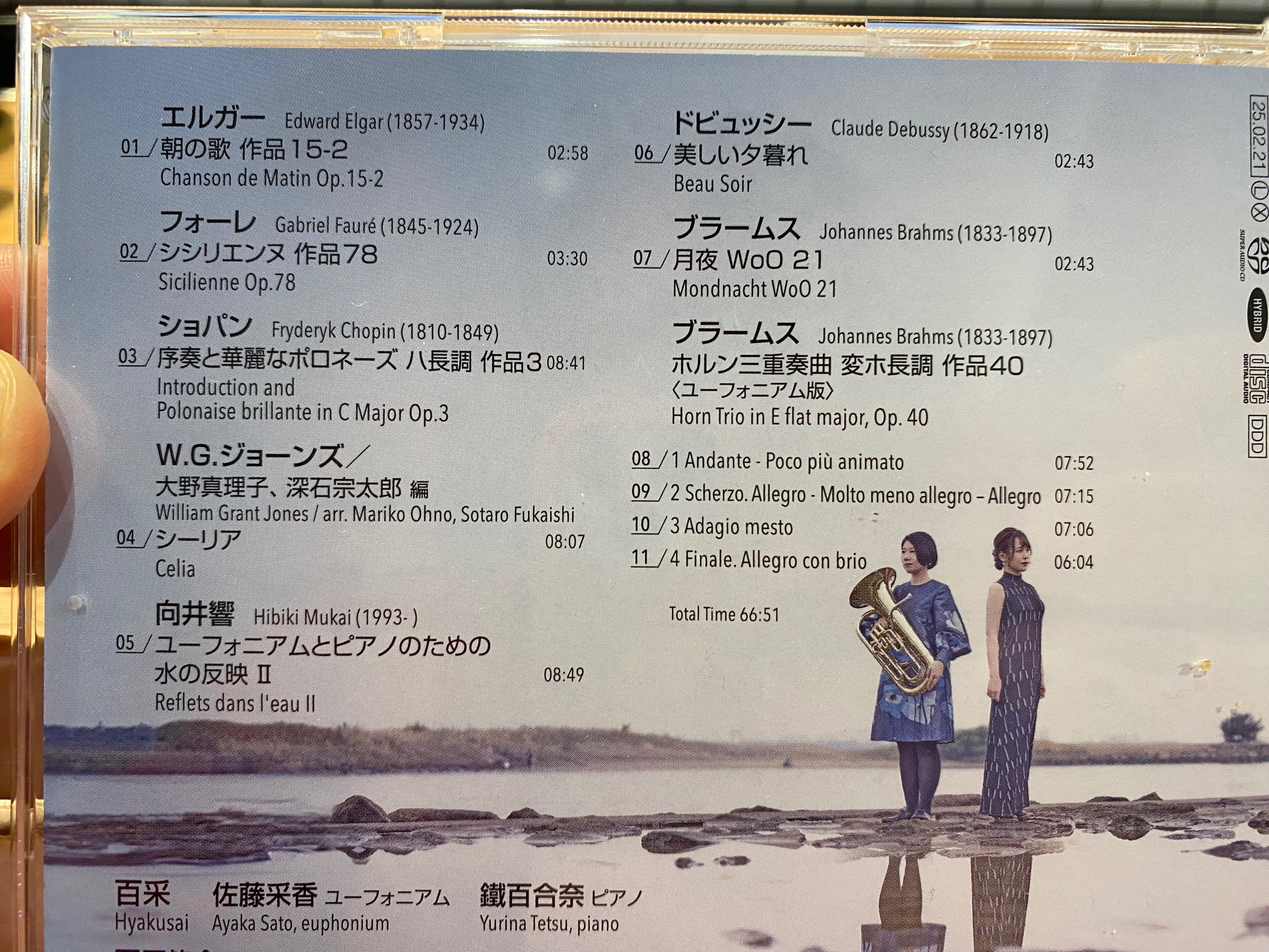 バンドのための編曲法　F.エリクソン　伊藤康英　古書 バンドのための編曲法 F.エリクソン 伊藤康英 古書