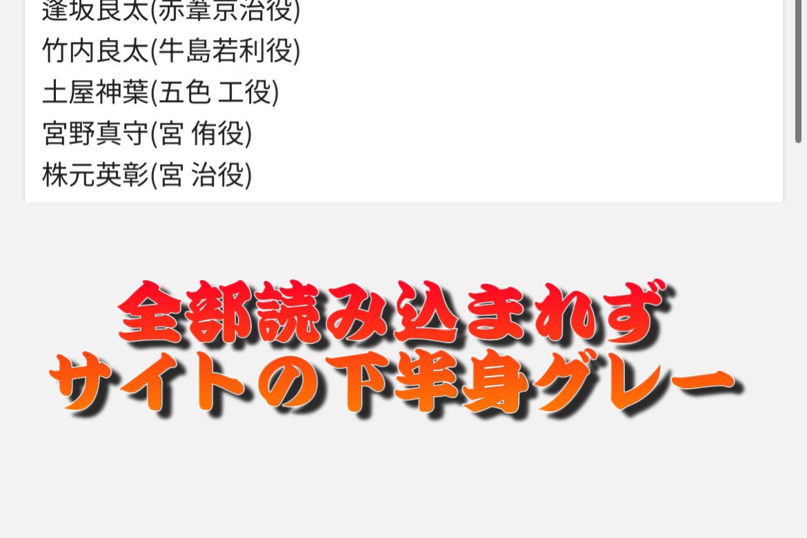 alcohol_enn's tweet image. オタクの絶望フルコンボだどん！！！💮
#hq_繋ぐproject #NEXTSTEP