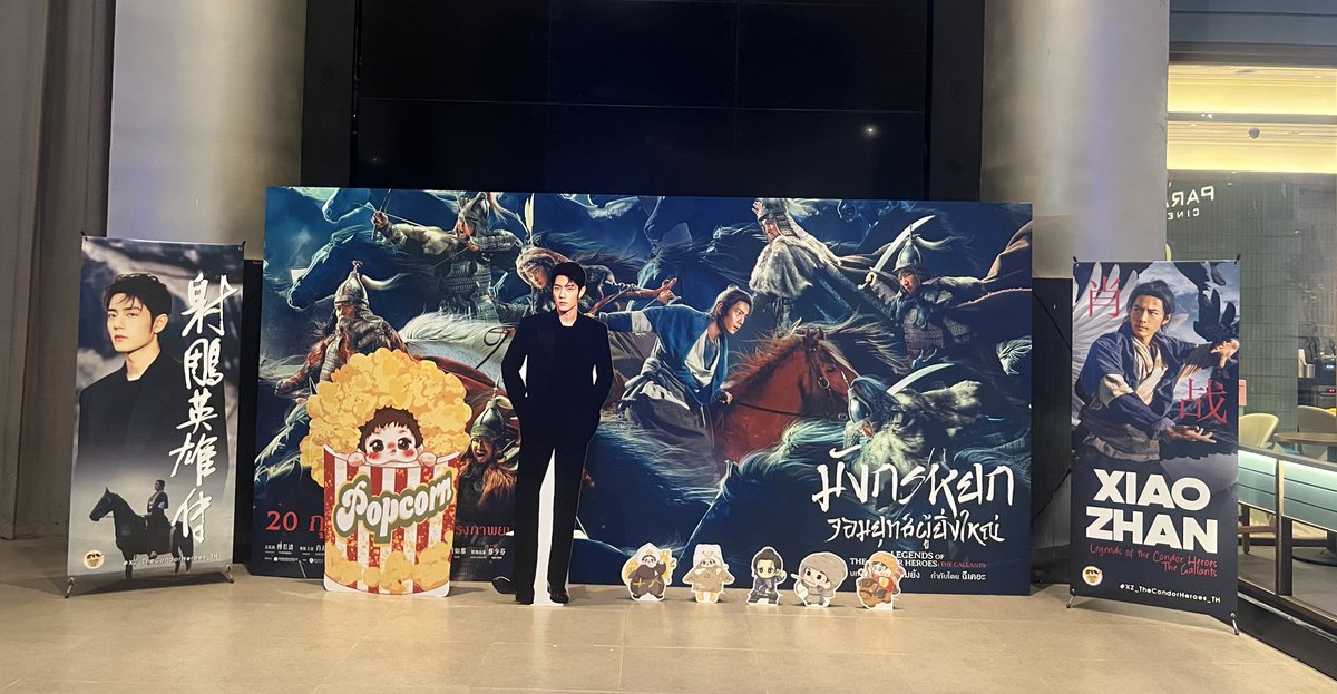 MittTeeYa's tweet photo. หนังสนุกมากกกก พระเอกหล่อมากกก ภาพดี การเล่าเรื่องก็ดี บู๊มันส์สะใจ เป็นเรื่องที่ทุกคนต้องไปดูสักครั้งในชีวิตจริงๆ 🥰 ซื้อตั๋วมา 4 รอบ ดูจริงไป 3 รอบแล้ว คราวนี้จะดูพี่เจ๋งให้เท่ากับน้องเจ็ดให้ได้555+ 
เดี๋ยววันนี้จะพาครอบครัวไปดูกับอีกรอบ ☺️
#มังกรหยกจอมยุทธ์ผู้ยิ่งใหญ่ https://t.co/PDY9kVuOs6
