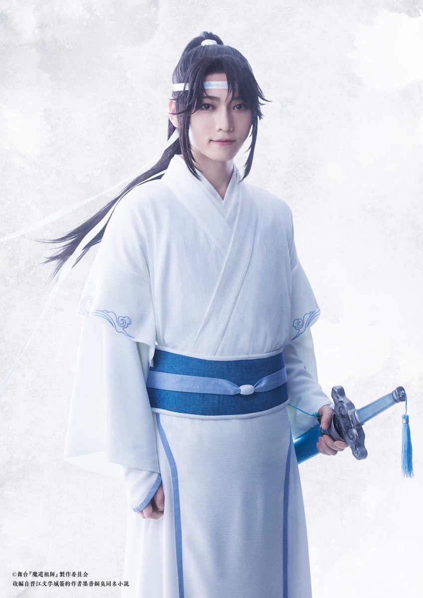 yuto_ando_0529's tweet photo. 【ビジュアル解禁】
 #舞台魔道祖師 邂逅編

藍思追 役

衣裳を纏う事で学べる事も多々あり
より一層気持ちが引き締まりました😌

『魔道祖師』を、藍思追を愛して
真心込めて演じさせていただきます。
#ステそし https://t.co/T6VZAR89Kw