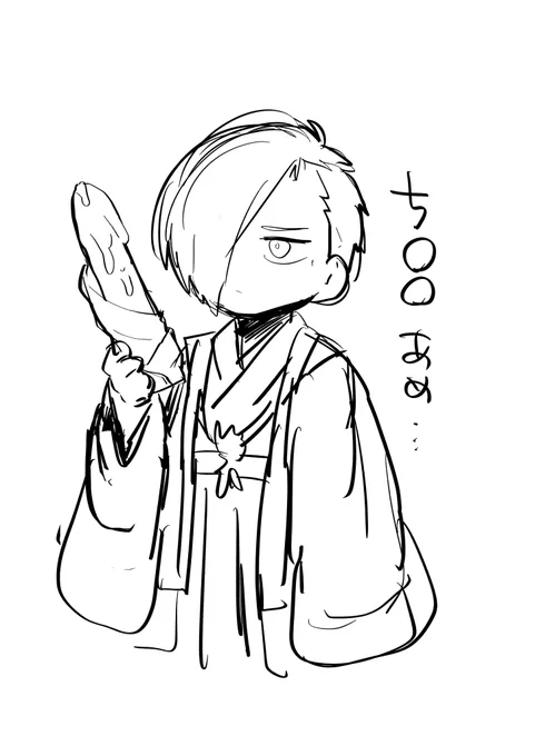 千歳飴です 