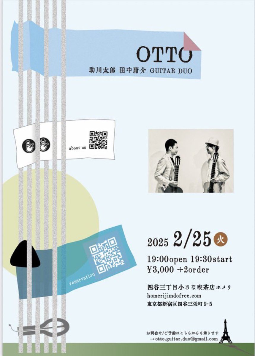 田中庸介TanakaYosuke tweet media