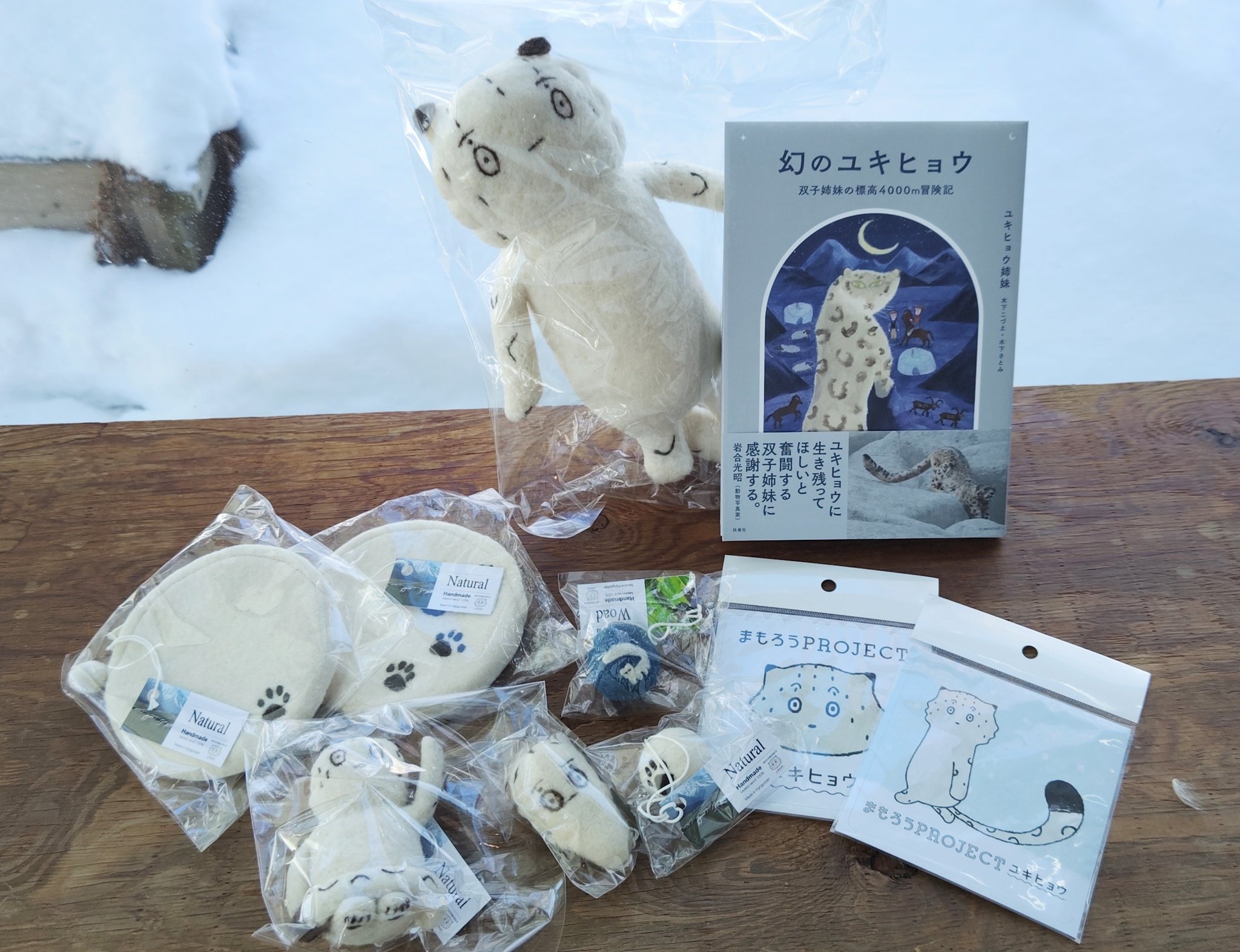 円山動物園オフィシャルショップ (@kidspromotion) / X