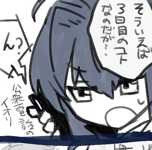 おまけの四コマを追加しました
展示小説の続きのオマケです
#剣伊AfterTime #鵠と月夜  event.toranoana.jp/web-only-circl…