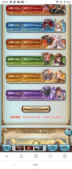 闇スタレ引きます、プロヴィデンスデカパイドラゴンチャレンジや😉 