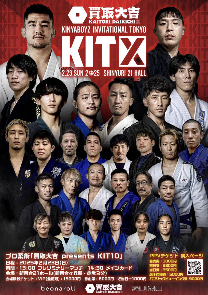 髙橋俊彦 (@TT_BJJ) / X