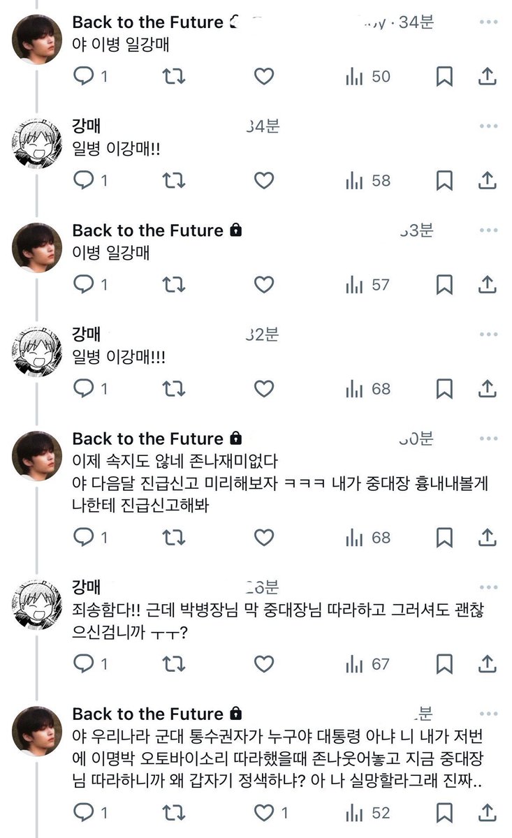 수치의 전당 tweet media