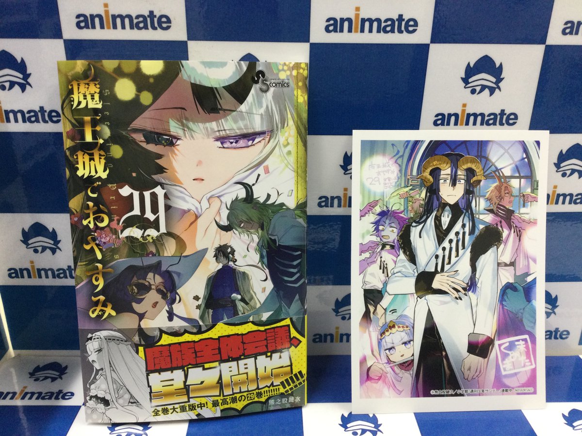 アニメイト池袋本店@営業時間拡大中！！！ (@animatehonten) on