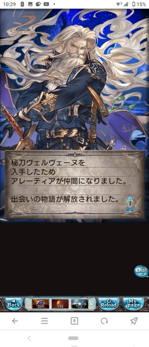 うい〜😁持ってなかったのでうれぴ〜〜〜😉😉😉 