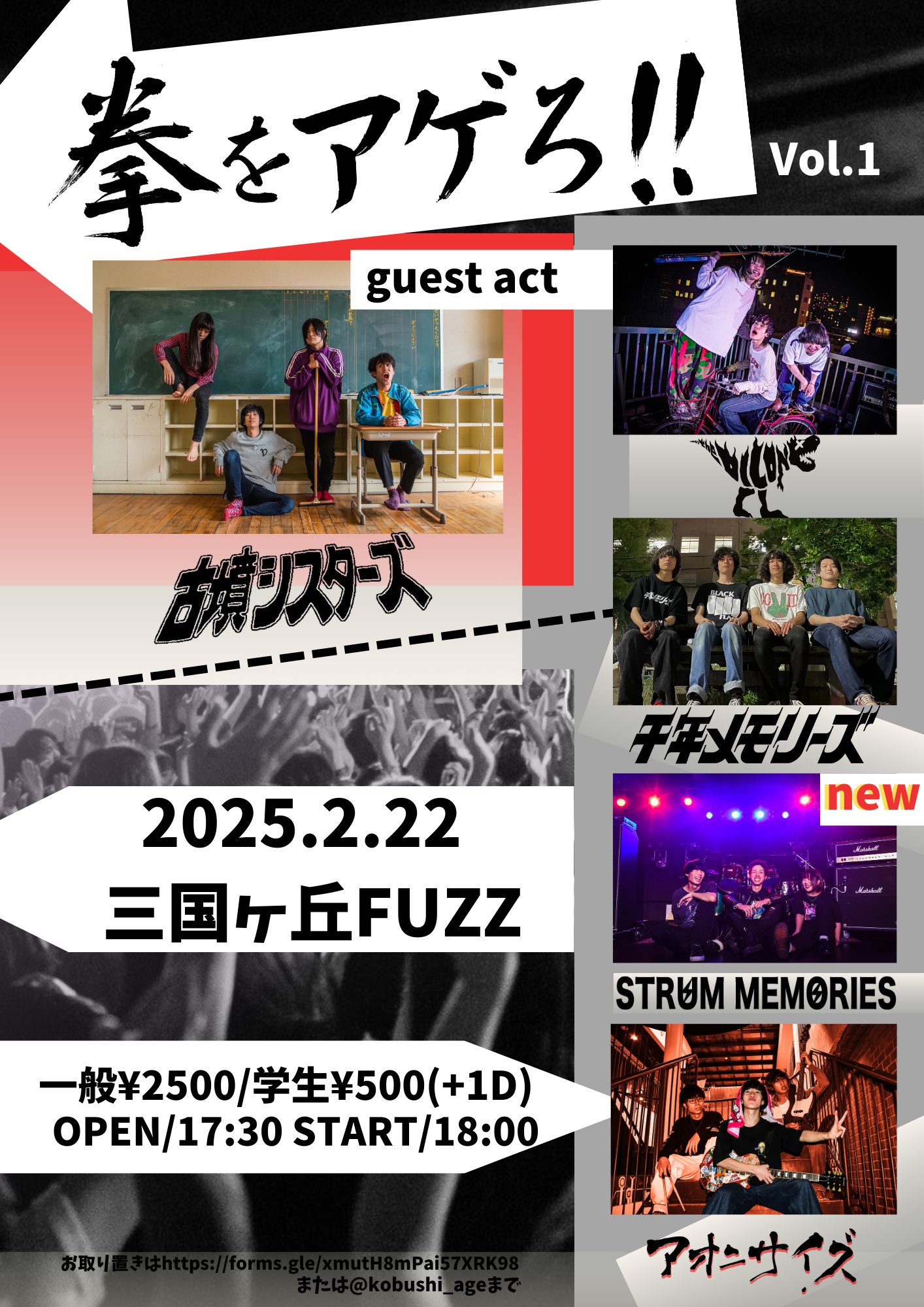 ディスコグラフィー｜古墳シスターズ OFFICIAL SITE