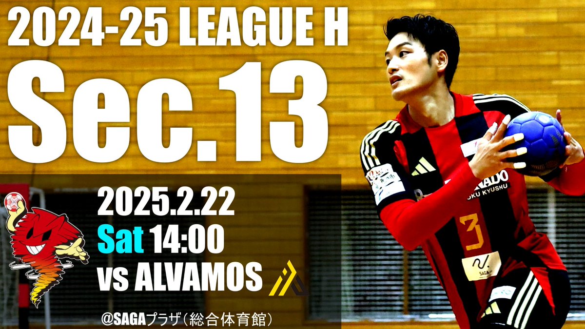 RedTornadoSaga's tweet photo. 🔴GAME DAY🌪

🆚️ #アルバモス大阪
🤾‍♂️14:00 throw off🤾
📍 SAGAプラザ

#トヨタ紡織九州
#レッドトルネードSAGA
#リーグH https://t.co/nGMrvEwiuQ