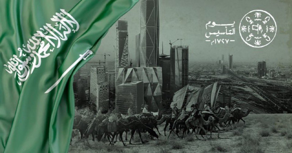 ثلاثة قرون 
تجلّت بالتاريخ والثقافة والأصالة 
ثلاثة قرون 
تحت بيرق حكامنا العظماء ودولتنا العظيمة
🇸🇦
#يوم_التأسيس_السعودي 
#يوم_بدينا
#يوم_بدينا_1727 #يوم_التاسيس
#تبوك #يوم_التأسيس
