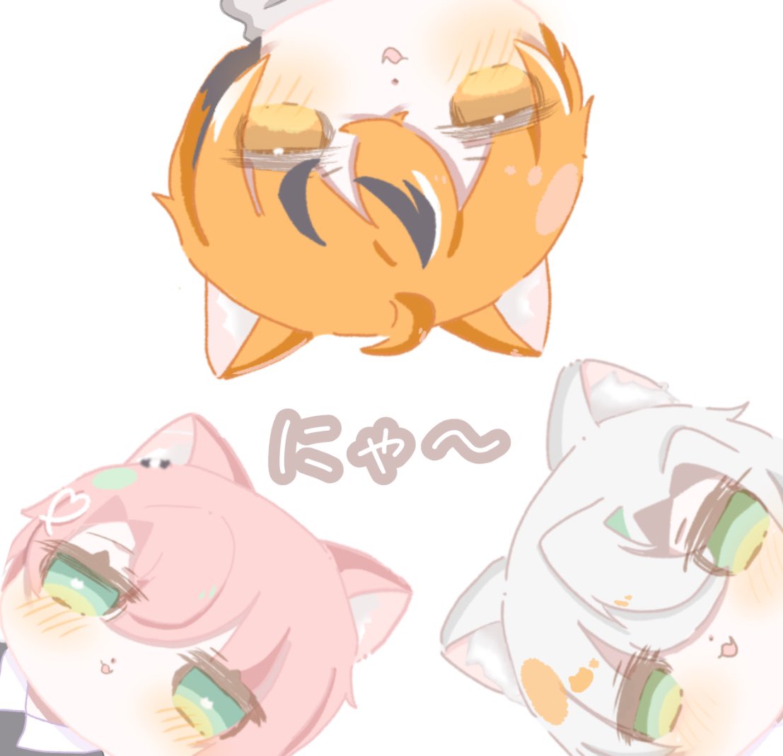 猫の日ฅ^•ω•^ฅ
 #クロノアート
 #かなめーる
 #甘夢日記
 #お届けうるみゃー