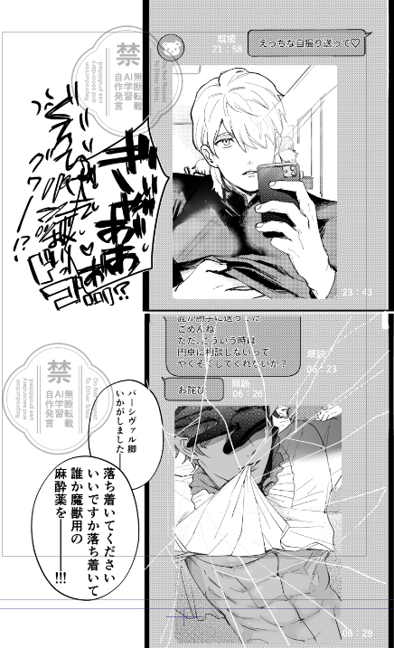 なつれなでは再掲と落書きを少し整えた準備号を置きます
B‐ア4です
 #2503なつれな
#2503なつれな_お品書き 
