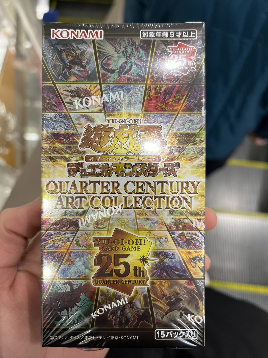 クォーターセンチュリーアートコレクション3店舗目でようやく買えた
購入制限ありがとう