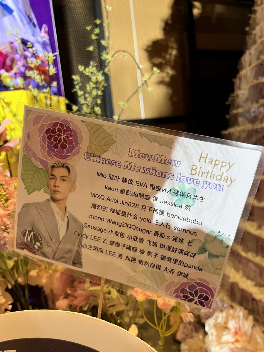 mewsuppasitCNds's tweet image. Flowers bloom where you walk, success follows where you go. 

Wishing you happiness and greatness in every step ahead!

❤️from Chinese Mewlions

MEW BIRTHDAY2025

#Mewtropolis2025
@MSuppasit 
#MewSuppasit  
#มิวศุภศิษฏ์ ︎︎︎︎
