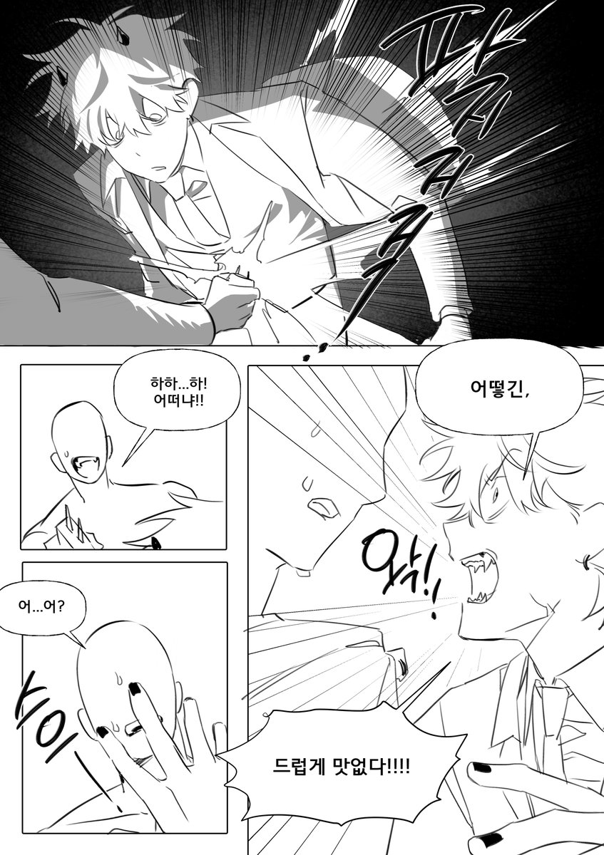 푸슝깅이 말해준거 