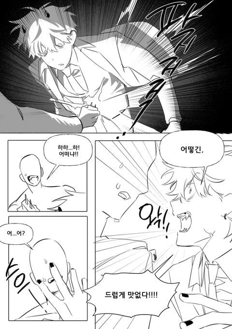 푸슝깅이 말해준거 