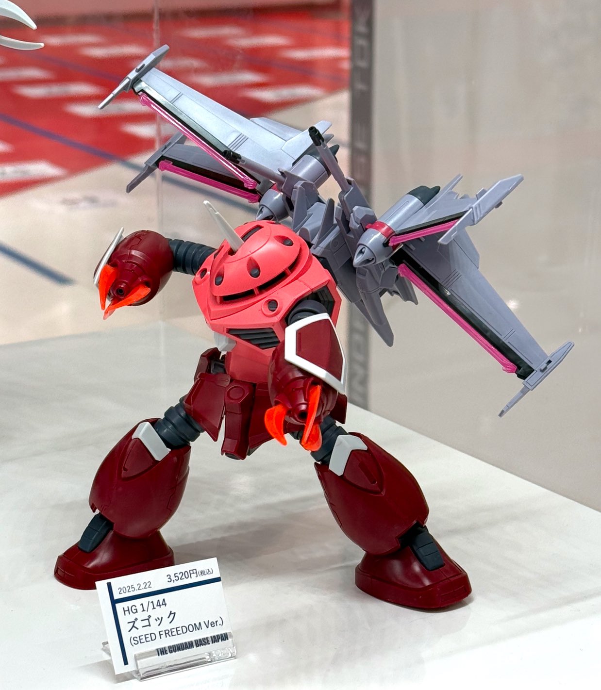 ガンプラ　HG ズゴック SEED FREEDOM キャバリアー セット HG ズゴック（SEED FREEDOM Ver.）」と「オプションパーツセット