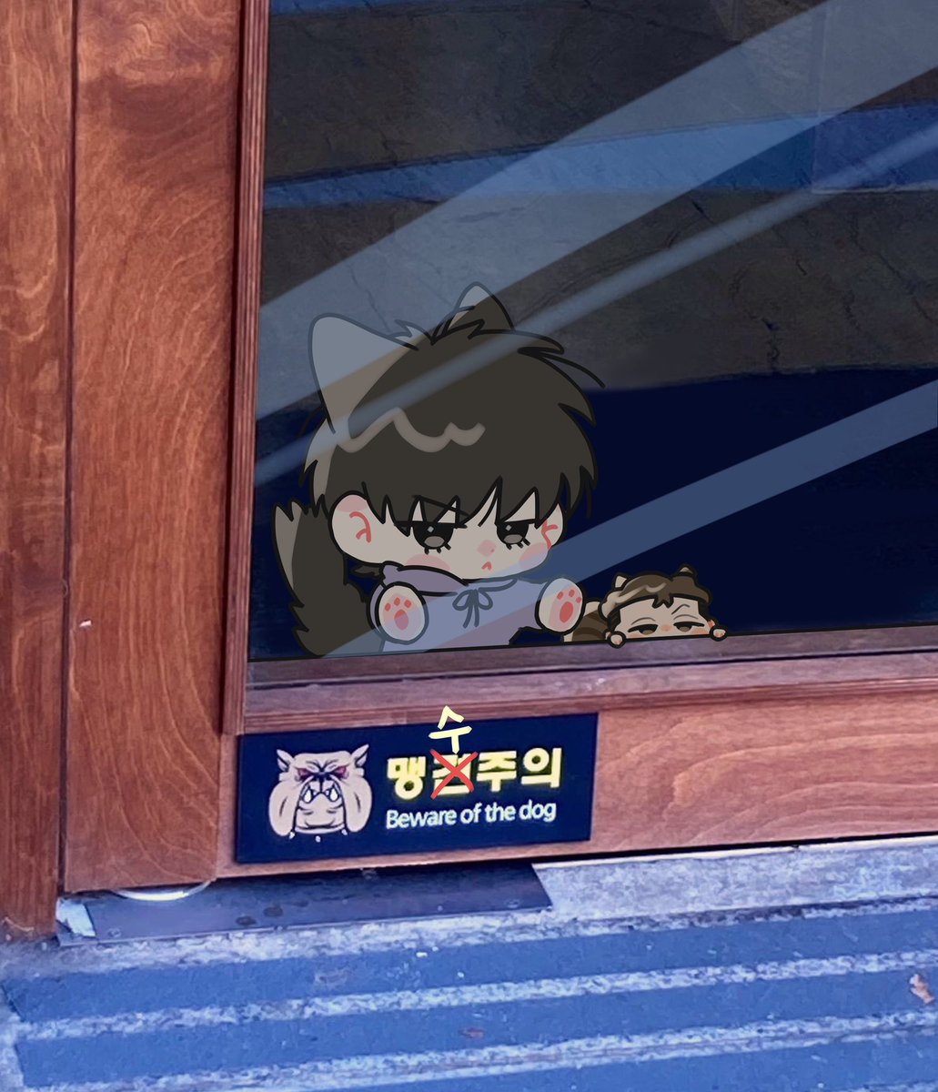 맹수주의
태웅태섭