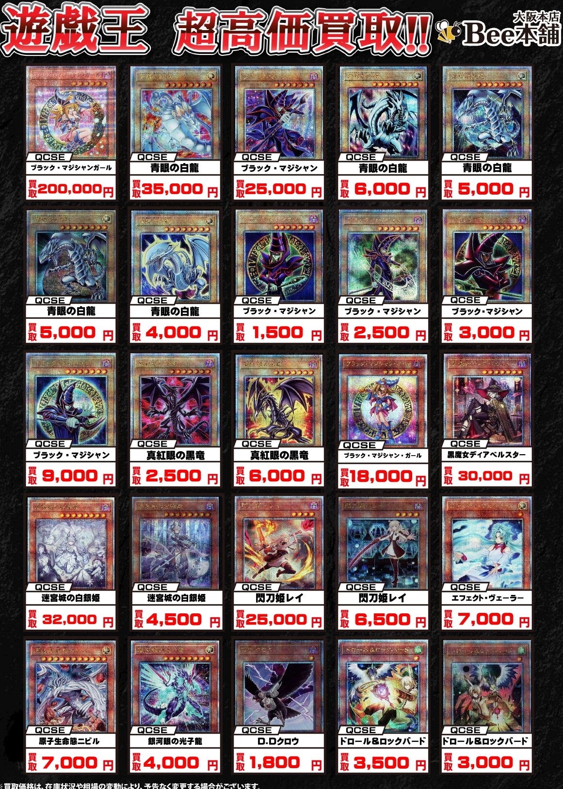 遊戯王まとめ売り Amazon.co.jp: 遊戯王カード DBCB-JP015 M∀LICE＜P＞White