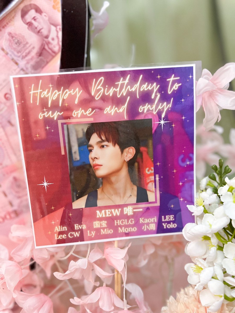 evacheng20's tweet image. Happy birthday, MewMew. Today is your big day. Let's enjoy the precious moment with your fans. Hope you like our gift 🎁 

MEW BIRTHDAY2025

#Mewtropolis2025
@MSuppasit 
#MewSuppasit  
#มิวศุภศิษฏ์ ︎︎︎︎
