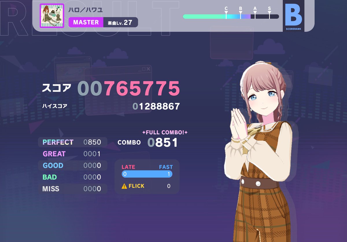 ハロハワユ&gt;&gt;天ノ弱
