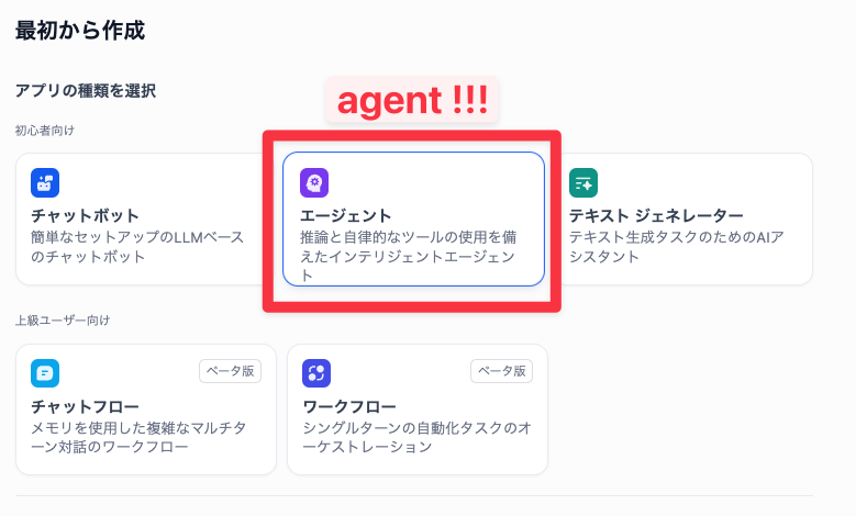 そら ☁️ AgentSkills 自動化オタク📱 tweet media