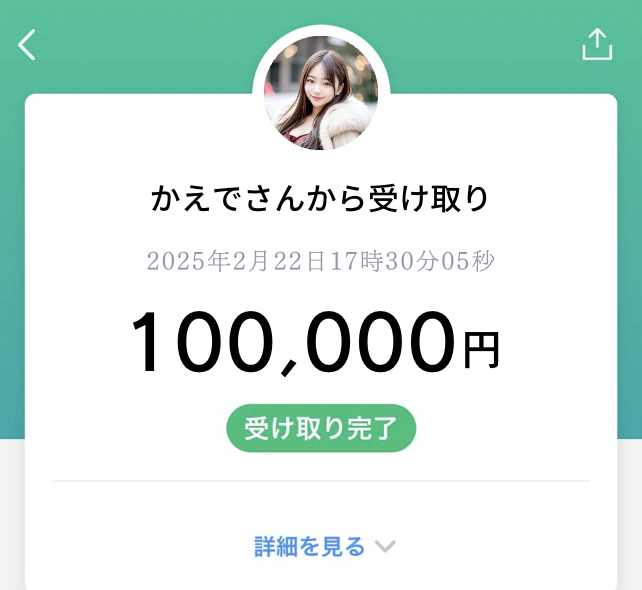 かえで tweet media