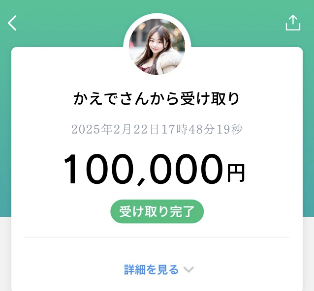 かえで tweet media