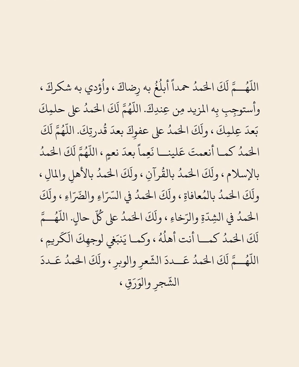 فــذكِّر (@thkkkrr_) on Twitter photo 