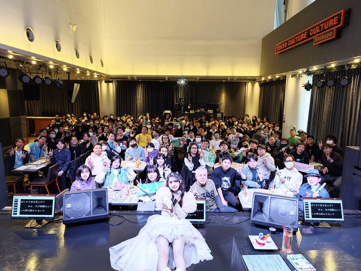 高野麻里佳 【高野麻里佳生誕祭2025〜となりのオフライン住民会