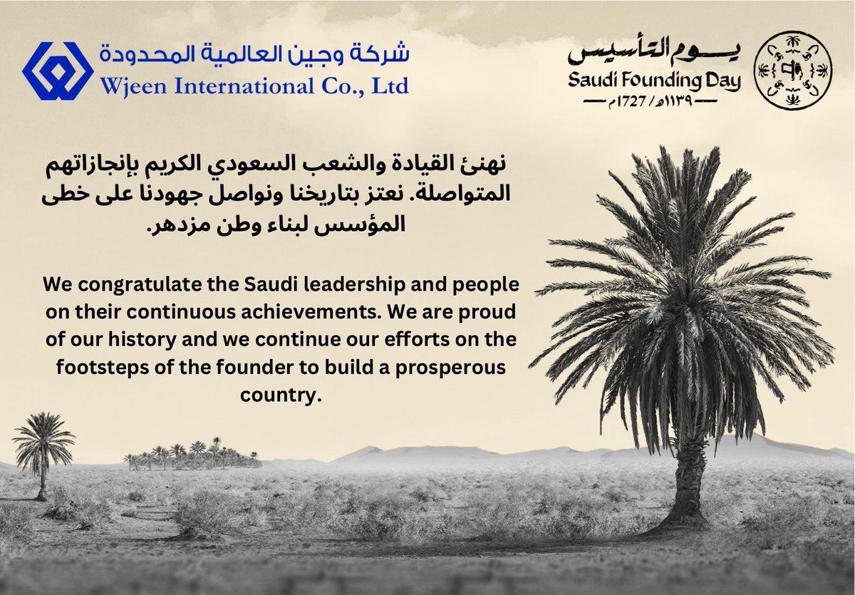 Eng.Ismail ibn Abd Allah AlSayed (@iasaboabdulaziz) on Twitter photo 