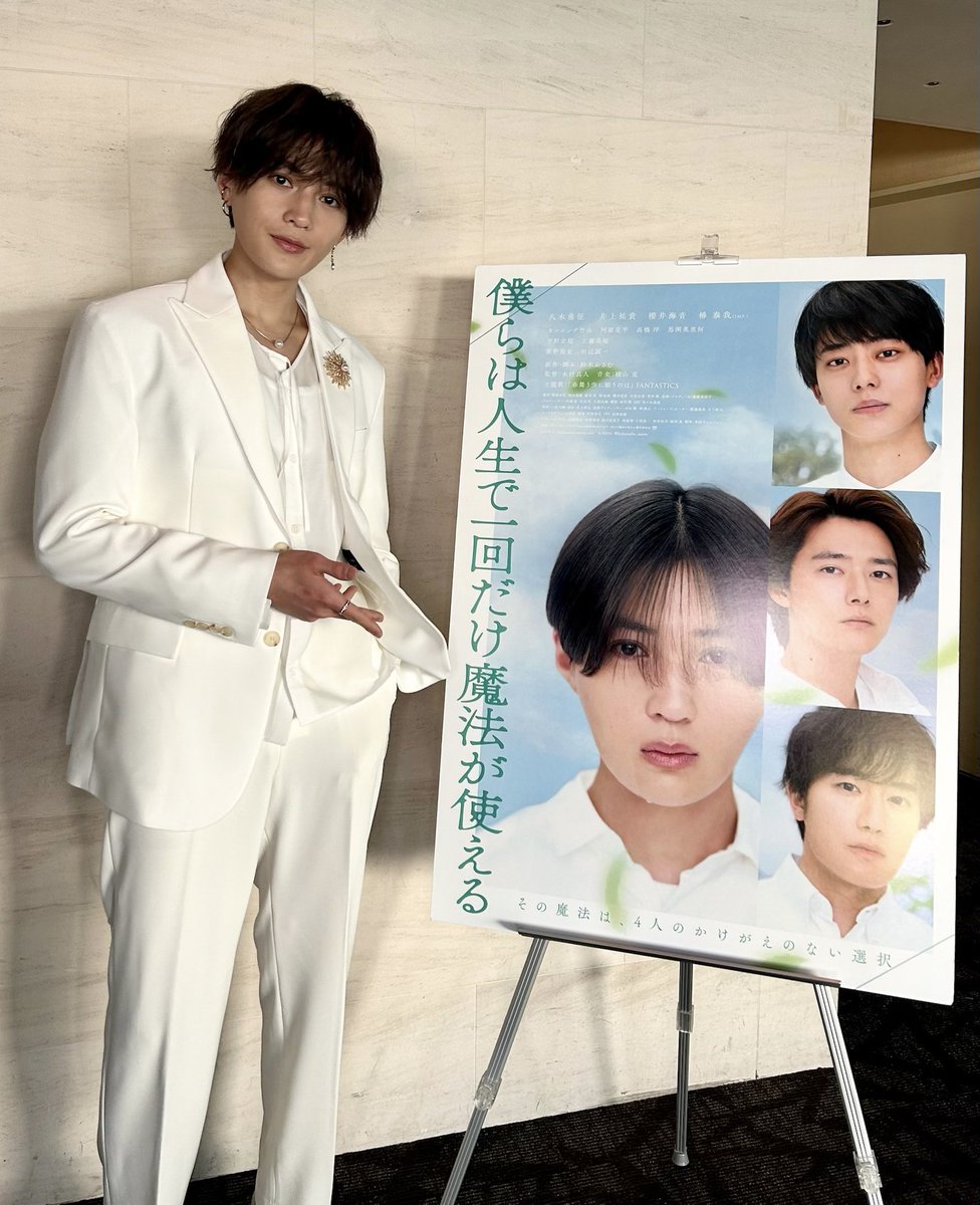 FANTASTICS from EXILE TRIBE on X: 