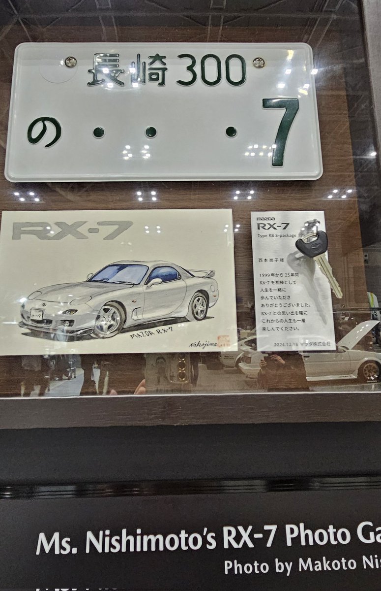 2544Gx110's tweet photo. 長崎の女性オーナーさんが所有され、手放す際にニュースになったFD型　RX-7 TYPE RB S-package

今後広報車として第二の人生を送るそうだけど所有されていた時の写真やオーナーさんの事、ナンバー、鍵、イラスト等マツダ自身がどれだけ人と車の事を大切にされているかがわかる
#ノスタルジック2days https://t.co/DXLijH7yBN