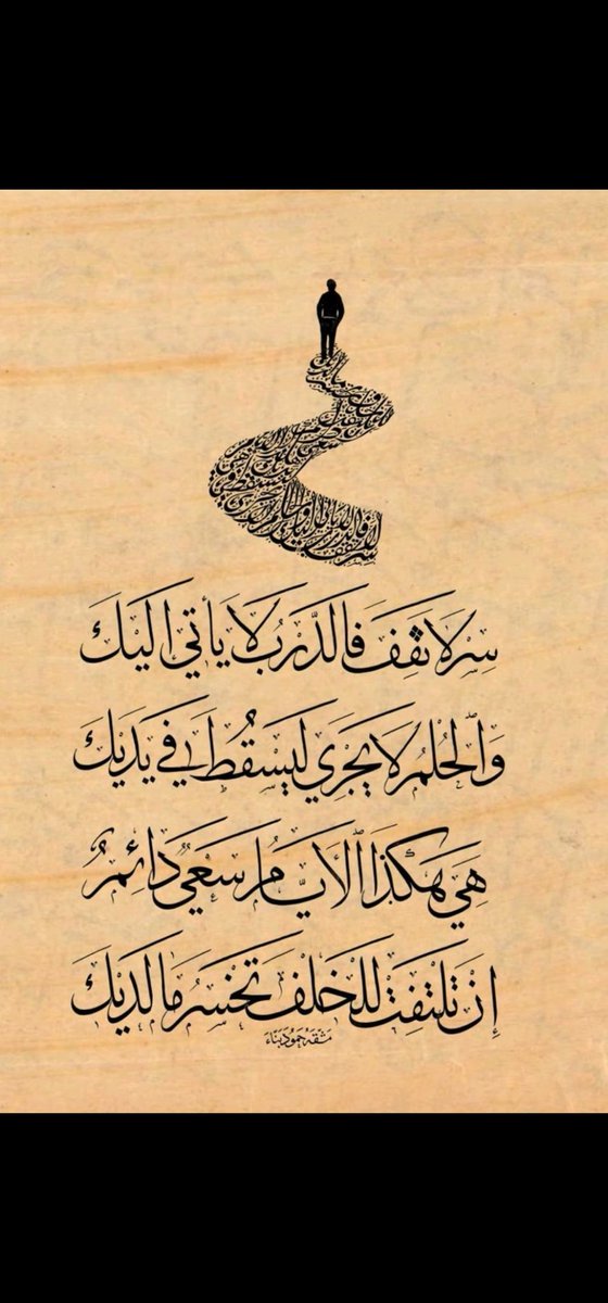 Dirhams2014's tweet photo. https://t.co/fABjTkm7sb