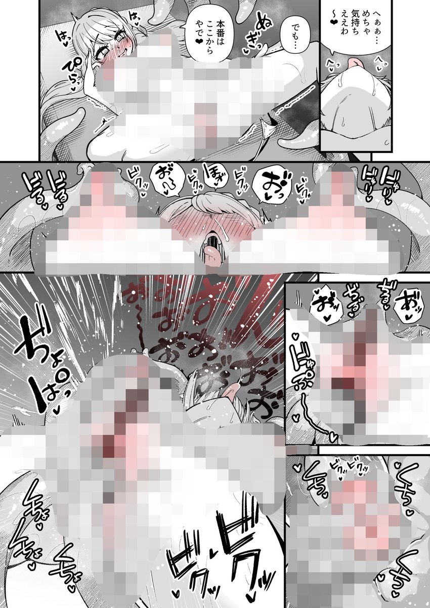 Skeb納品したよォ
七◯み◯りちゃんが触手エステでぬるぬるしこしこてかてかするやつ! 