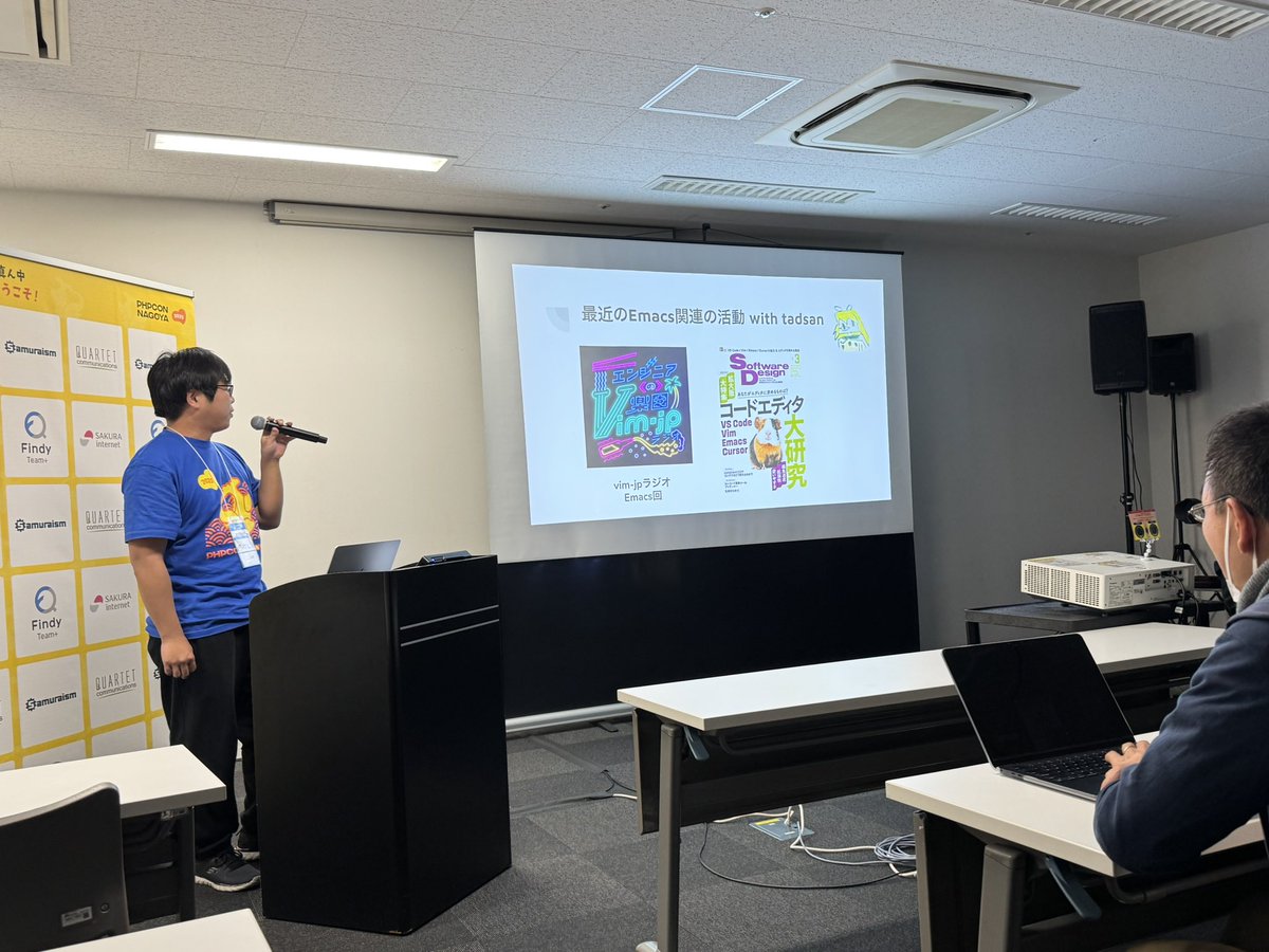 tadsan's tweet image. Emacs！ #phpcon_nagoya