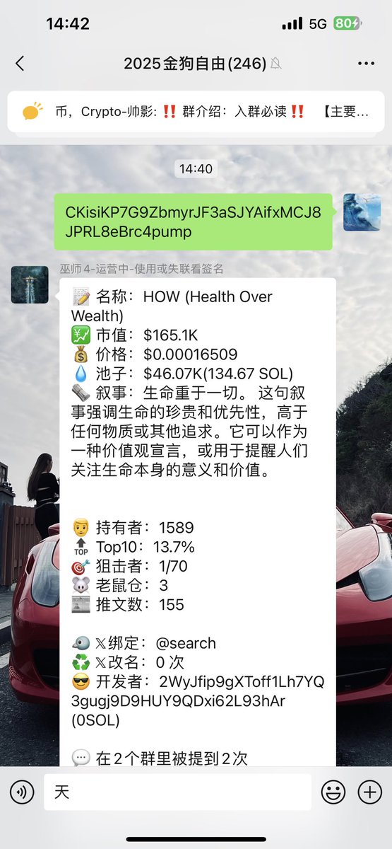 zzjt8861's tweet photo. CKisiKP7G9ZbmyrJF3aSJYAifxMCJ8JPRL8eBrc4pump
买了 https://t.co/49MEx9eWVj