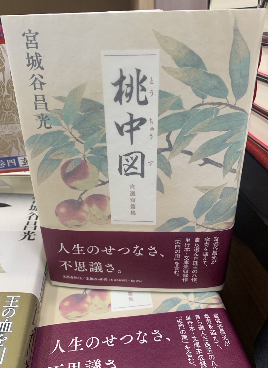 紀伊國屋書店 新宿本店 on X: 紀伊國屋書店 新宿本店 on X: